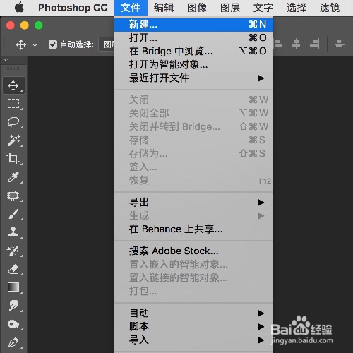 如何用ps画出一个圆环