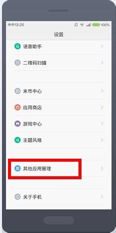 微信小视频无法获取摄像头数据怎么办