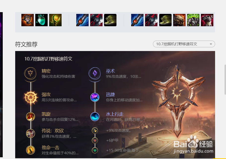 雷克塞7个小技巧