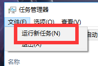 开机黑屏鼠标能动怎么解决