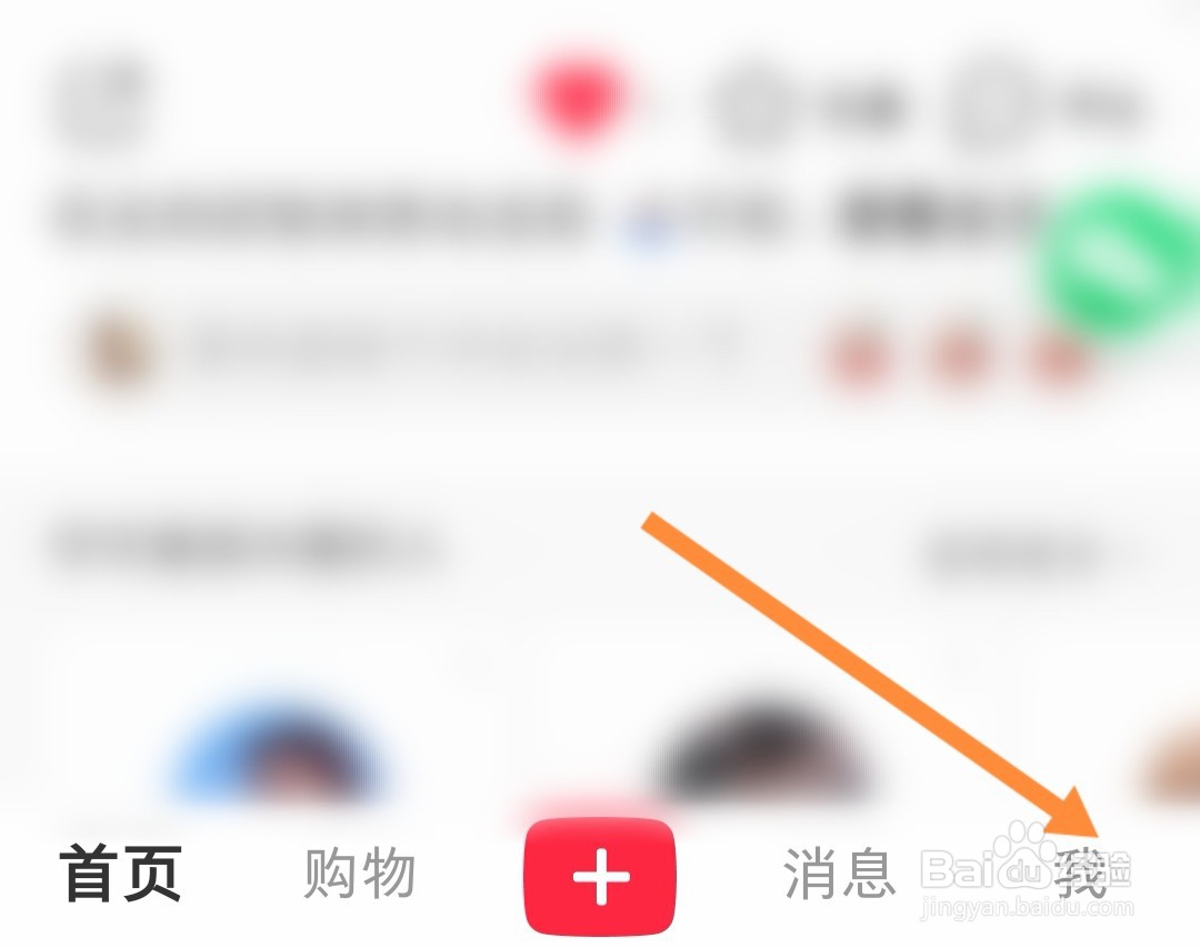 小红书如何生成本周合集笔记