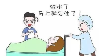 孕晚期我们要注意哪些事情