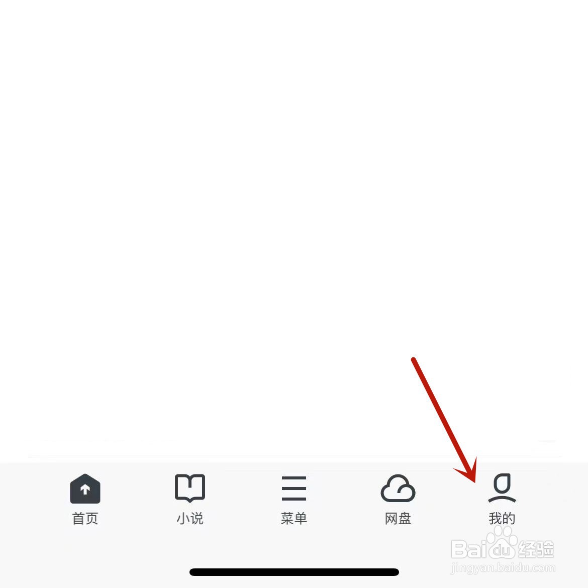 在UC浏览器购物后怎么查看订单信息