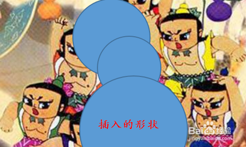 PowerPoint如何拆分图片?