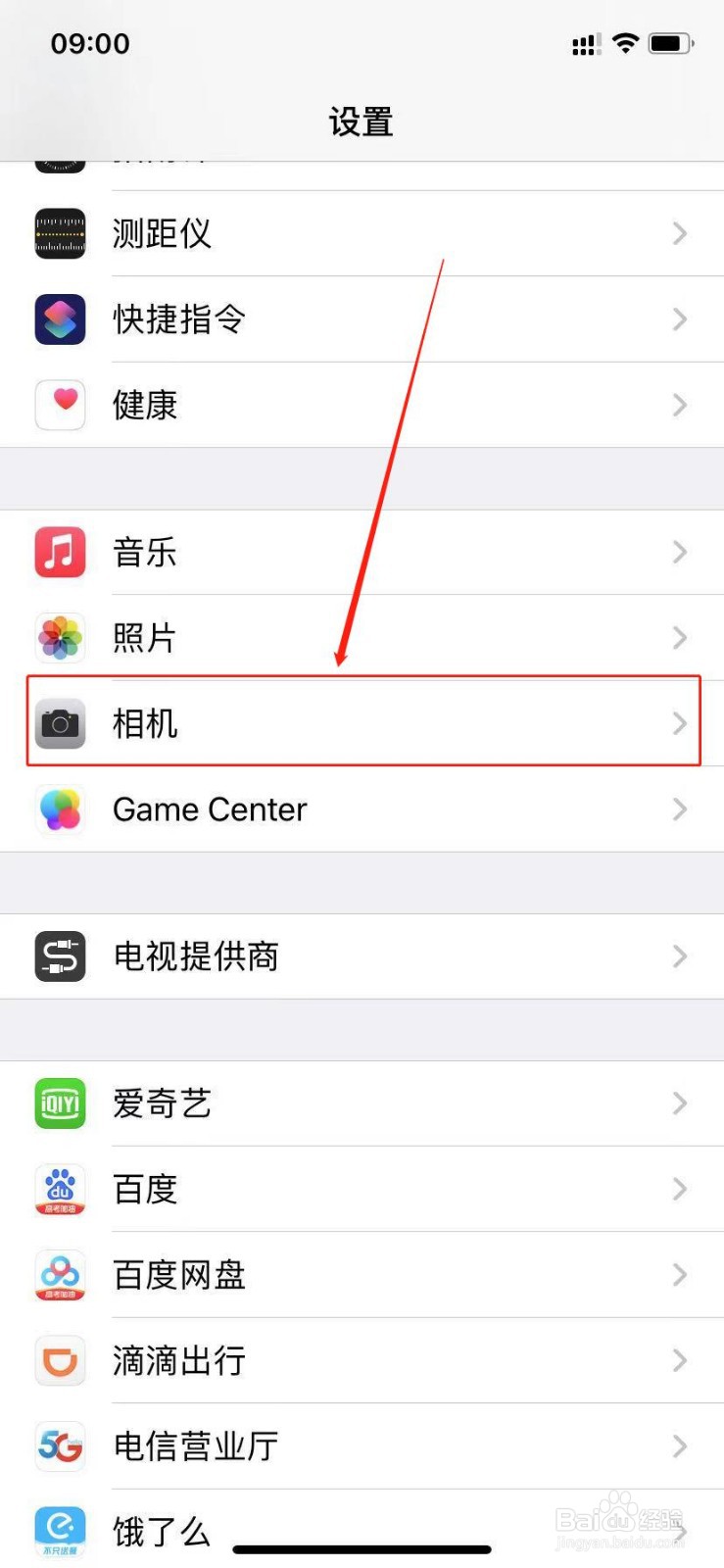 iphone12照相后查看照片会变怎么办