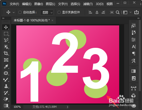 ps形状图层过滤器怎么用
