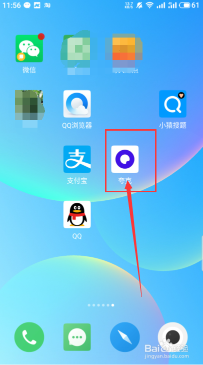 如何将夸克浏览器的UA设置成电脑PC模式