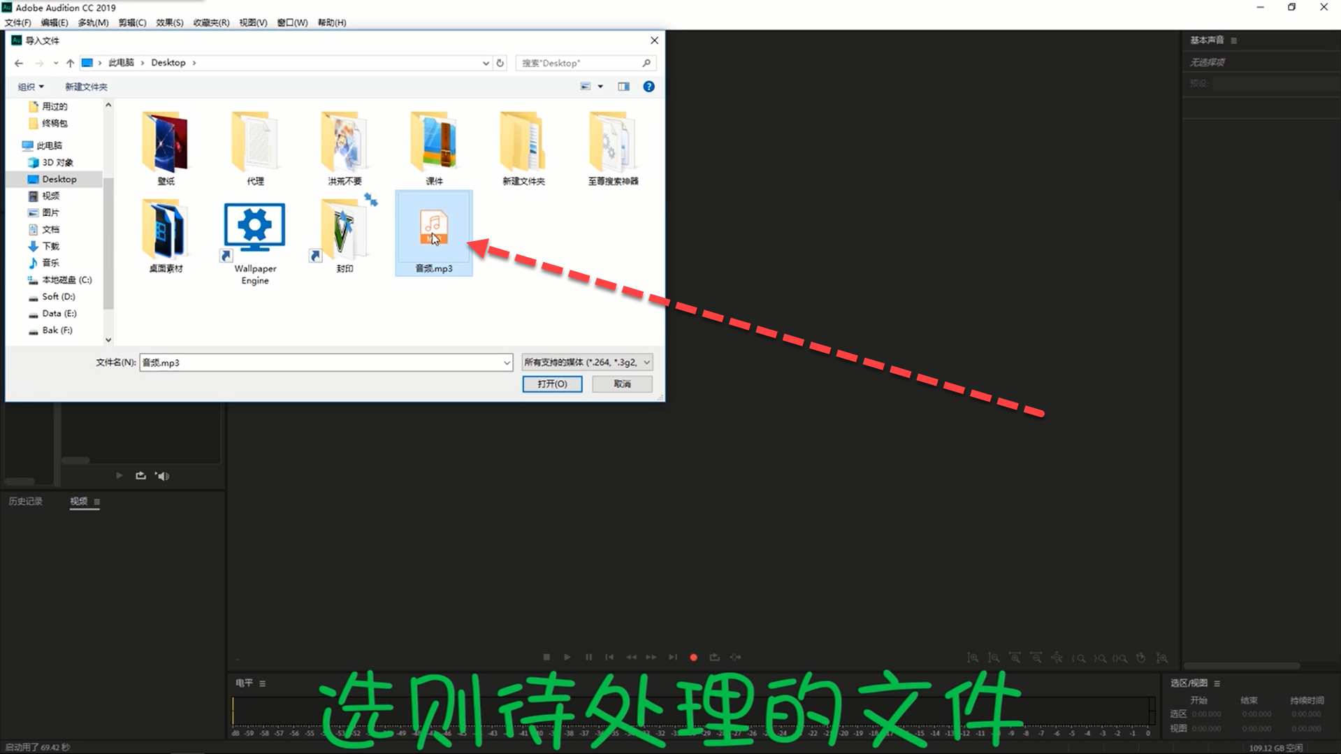如何使用AU快速制作歌曲跟唱效果