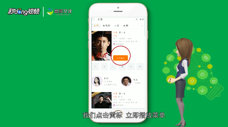 余罪哪里可以看完整版