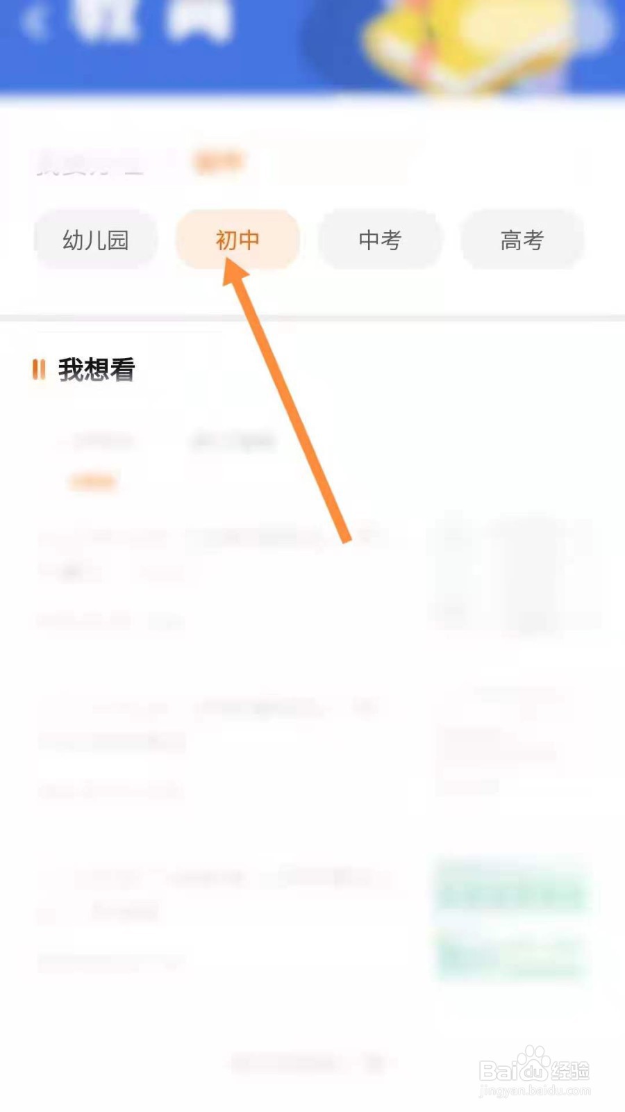 万州中考志愿怎么填报