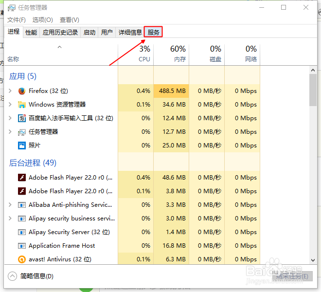 如何禁止NVIDIA开机启动?