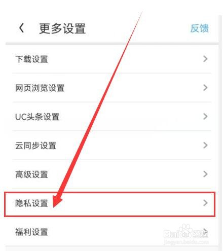 UC极速版为何无法扫二维码