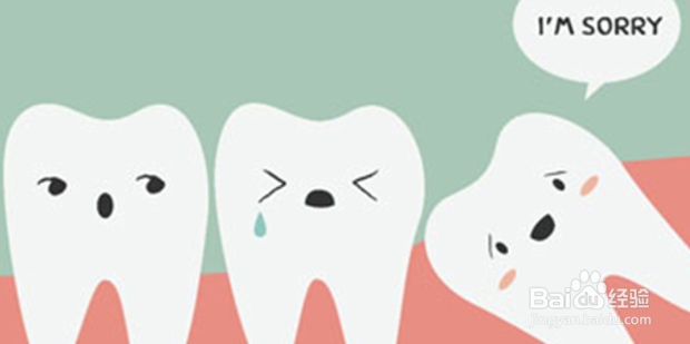 拔掉智齿\阻生牙的流程步骤