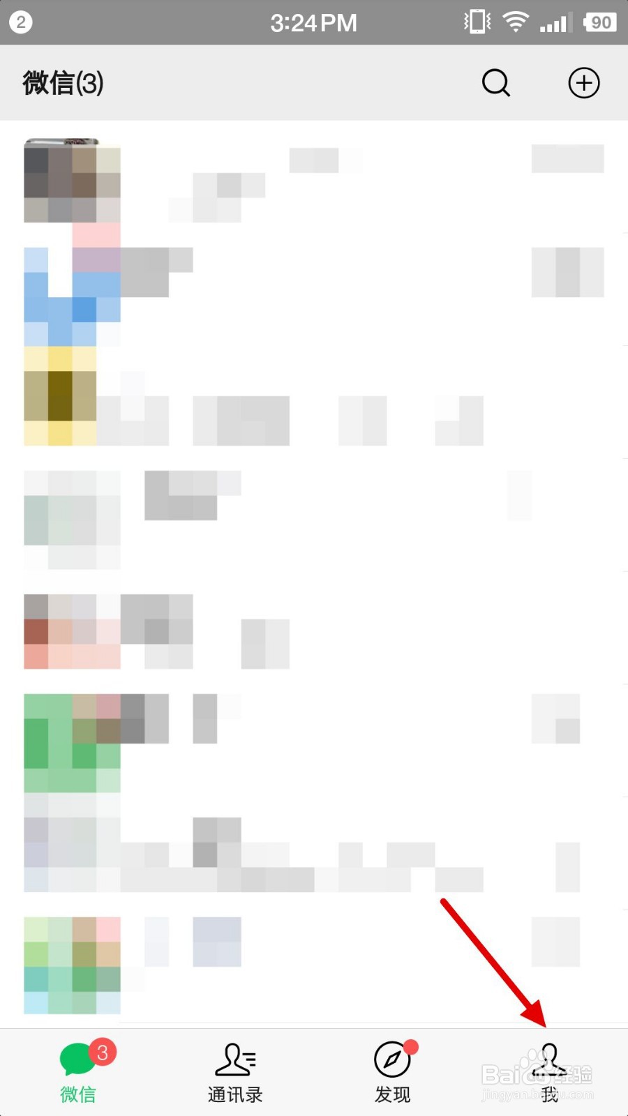 医保冻结了怎么激活