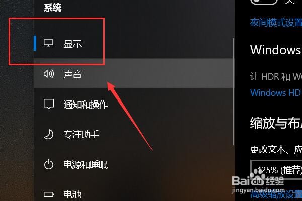 win10发现bug如何反馈