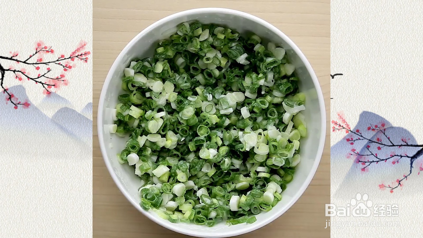 怎么制作葱花面包