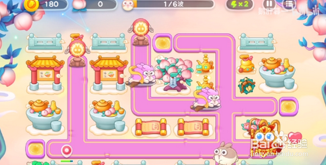 保卫萝卜4周赛10.11攻略（技巧版）