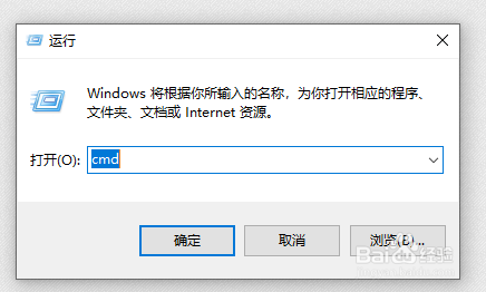 如何查看电脑的IP地址