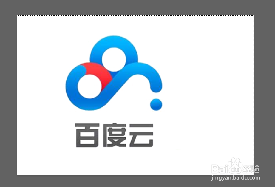 ps中如何快速把灰色背景调成白色