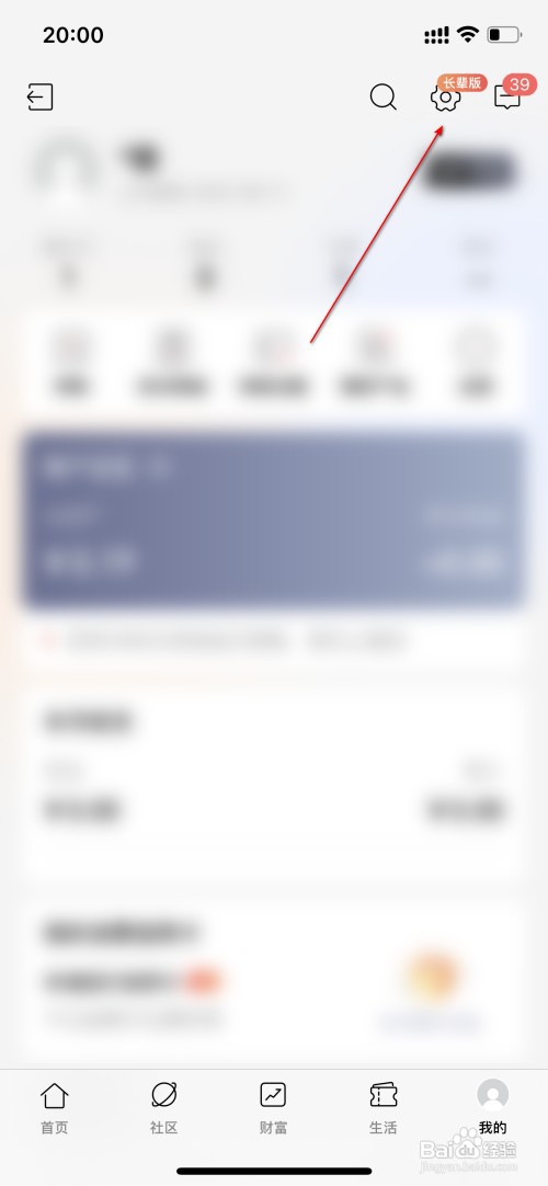 招商银行怎么添加银行卡