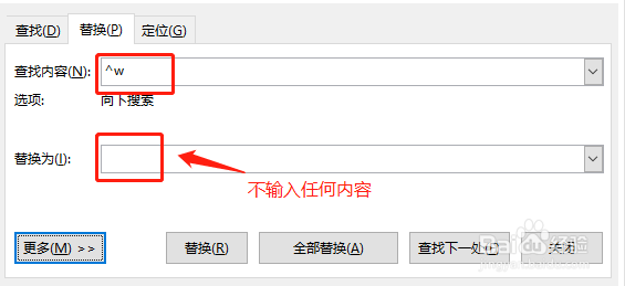 【Word】对齐ABCD选项