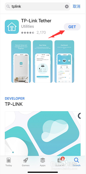 怎么从路由器里找回宽带密码
