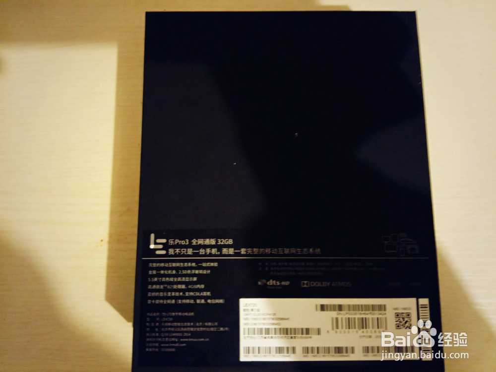 #首晒#乐视Pro3/LEX720开箱晒物