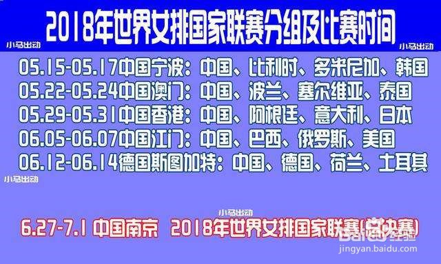 怎么能买到2018年女排世锦赛的门票