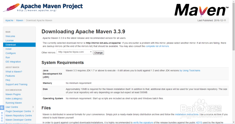图解项目构建和管理工具maven安装