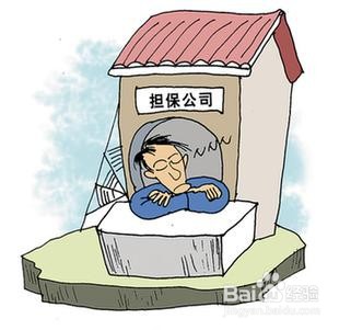 自由职业如何按揭买房?