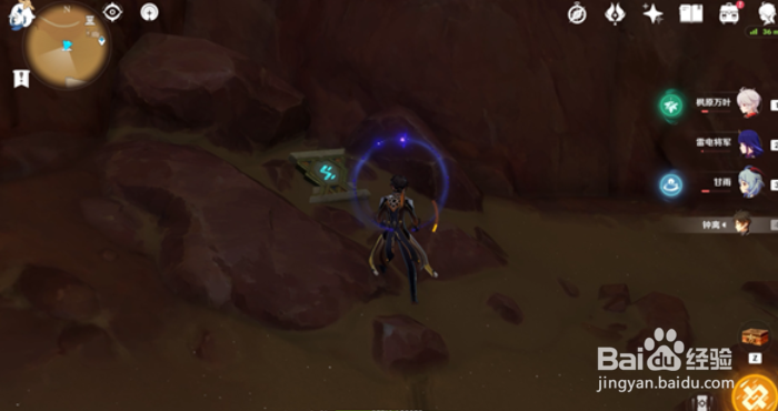 原神赤王陵北侧圣章石收集攻略