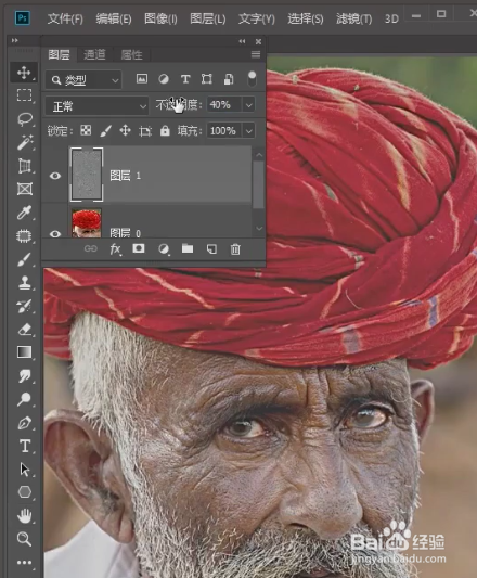 如何将彩色照片变为黑白照片