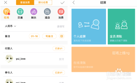 理财小白应该怎么开始