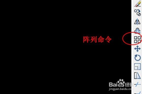 关于AutoCAD中环形阵列命令的使用方法