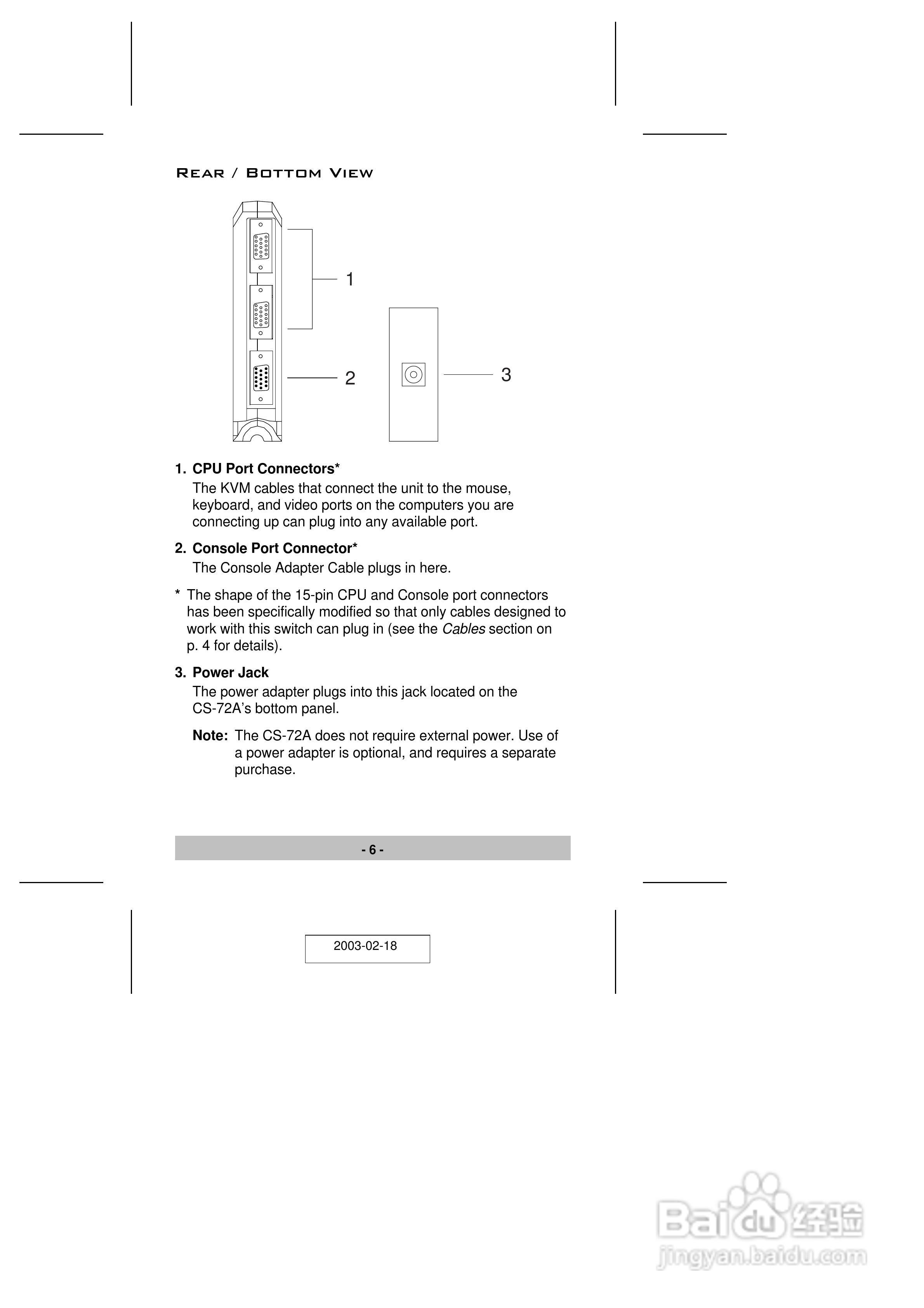 宏正CS72A型多电脑切换器说明书