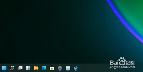 Win11系统怎么缩小任务栏？