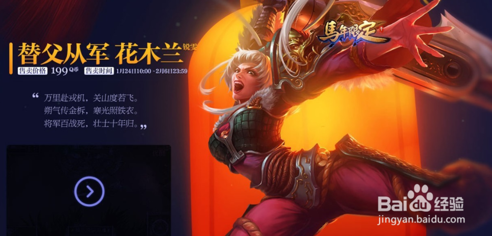 放逐之刃锐雯攻略