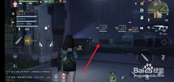 黎明觉醒白鳄女王怎么打