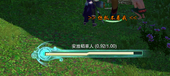 剑网3重制版稻草人成就怎么做