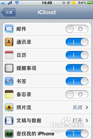 iphone照片流怎么用