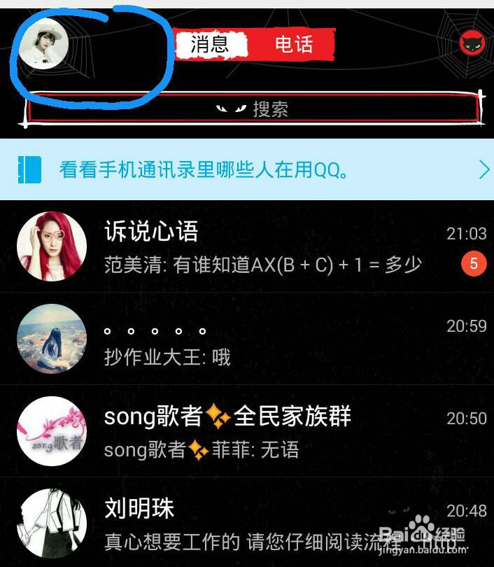 进来,教你怎么制作动感影片