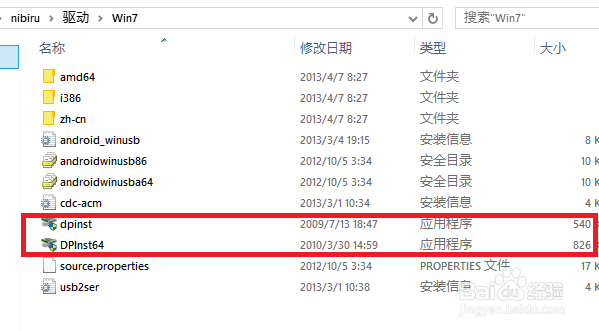 天语nibiru H1救砖教程