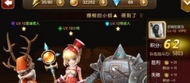 天魔幻想阵容选择攻略