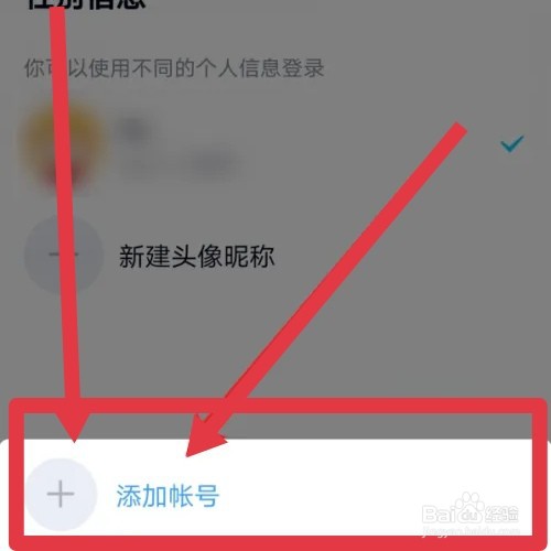 王者qq扫码登录怎么登