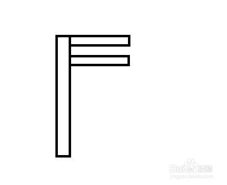 简笔画-梳子的简笔画如何画