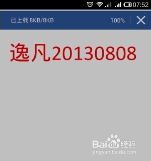 Office Mobile安卓Android版怎么用