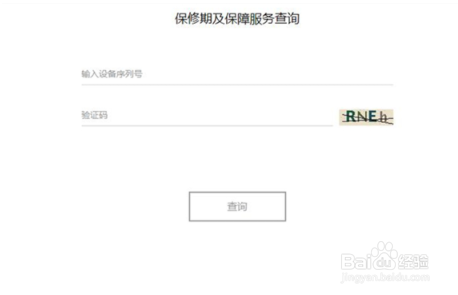 荣耀50pro如何查真伪