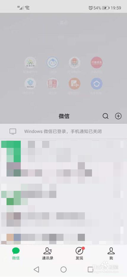怎么查看自己的新冠疫苗接种信息