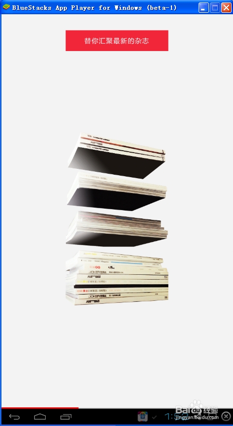 如何在电脑上使用VIVA浏览和下载书籍