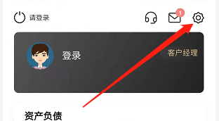 安卓版中国农业银行如何查阅隐私政策内容？